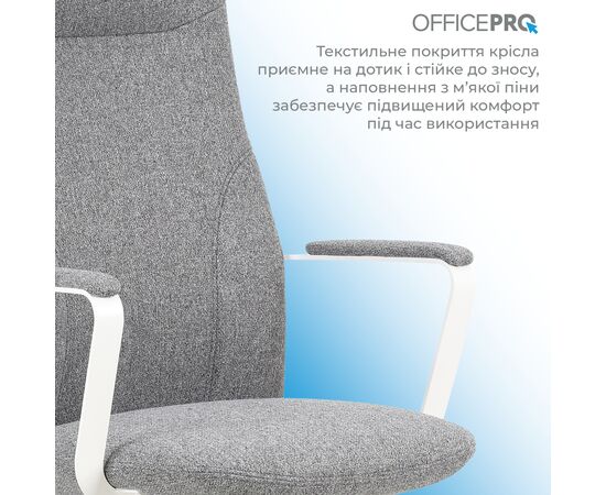 Офісне крісло OfficePro Shift OC545DG Dark Gray (OC545DG), зображення 8