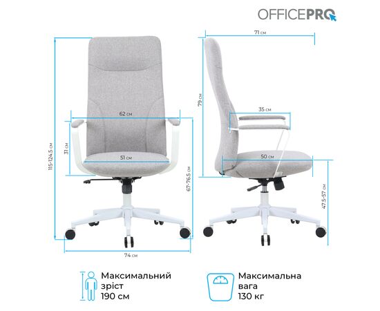 Офісне крісло OfficePro Shift OC545G Gray (OC545G), зображення 12