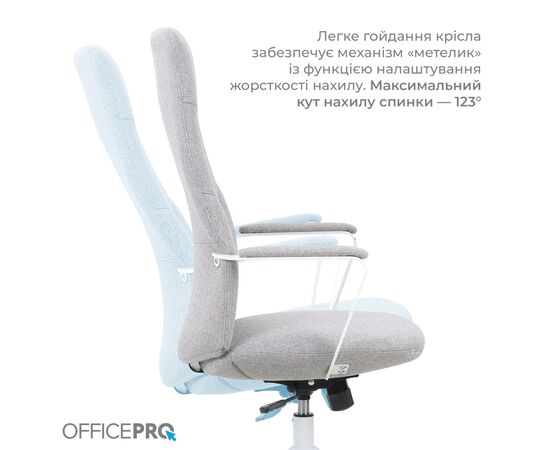 Офісне крісло OfficePro Shift OC545G Gray (OC545G), зображення 9