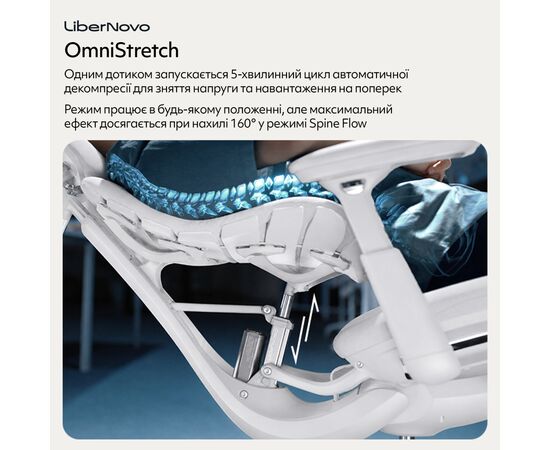 Офисное кресло LiberNovo Omni Space Gray 48 см (CP-GW-0000015-00-00), изображение 12