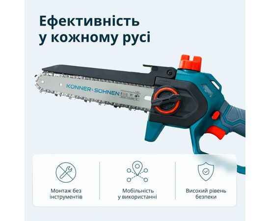 Цепная пила Konner&Sohnen KS MCS20V-8 CASE 20В, 2Ah, 20см (KSMCS20V-8CASE), изображение 3