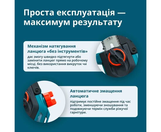 Цепная пила Konner&Sohnen KS MCS20V-8 CASE 20В, 2Ah, 20см (KSMCS20V-8CASE), изображение 4