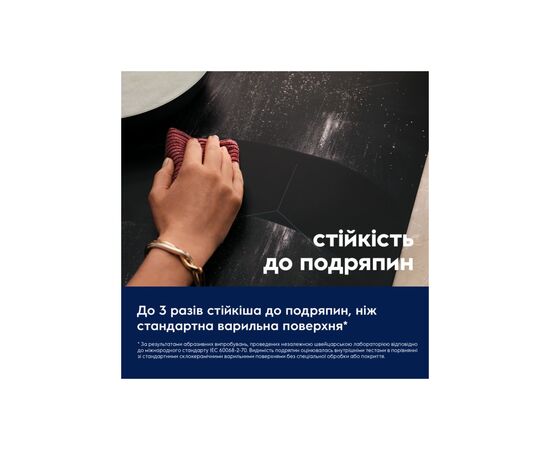 Варочна поверхня Electrolux EIV63449CT, зображення 4