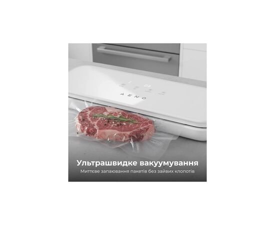 Вакууматор AENO VS4W (AVS0004W), изображение 2