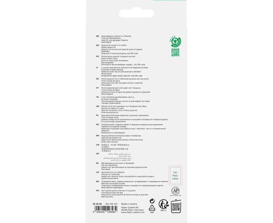 Набор маркеров Faber-Castell текстовыделителей Textliner 48 Superfluorescent, 8 штук (5+3 желтых) (32792), изображение 2