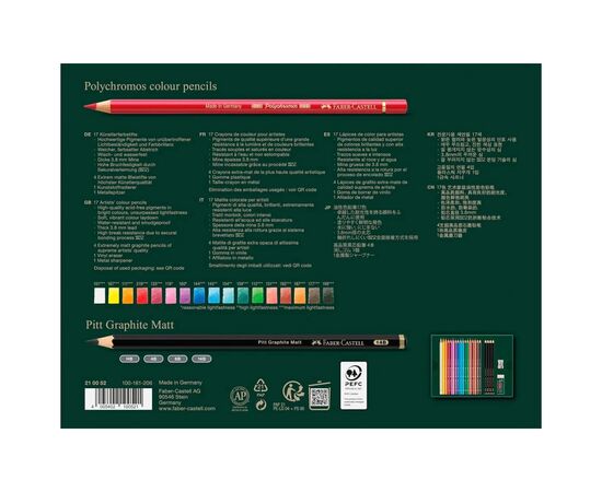Карандаши цветные Faber-Castell Polychromos 17 кольорів з аксесуарами у картонній подарунковій коробці (210052) (32668), изображение 3