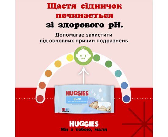 Дитячі вологі серветки Huggies Pure 56 х 4 шт (5029053550121), зображення 11