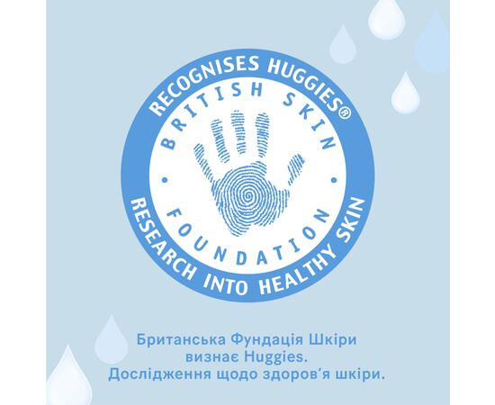 Дитячі вологі серветки Huggies Pure 56 х 4 шт (5029053550121), зображення 8