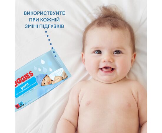 Дитячі вологі серветки Huggies Pure 56 х 4 шт (5029053550121), зображення 9