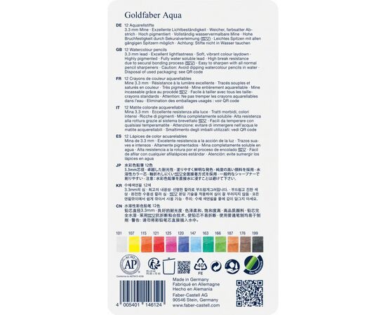Карандаши цветные Faber-Castell GoldFaber акварельні, металевий пенал 12 кольорів (114612) (27637), изображение 2