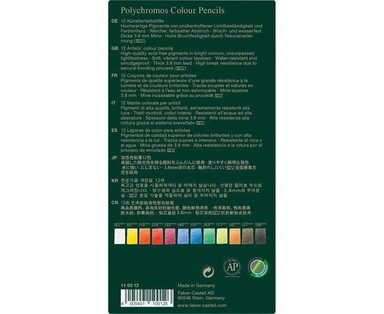 Карандаши цветные Faber-Castell Polychromos, металева коробка, 12 кольорів (110012) (15440), изображение 2
