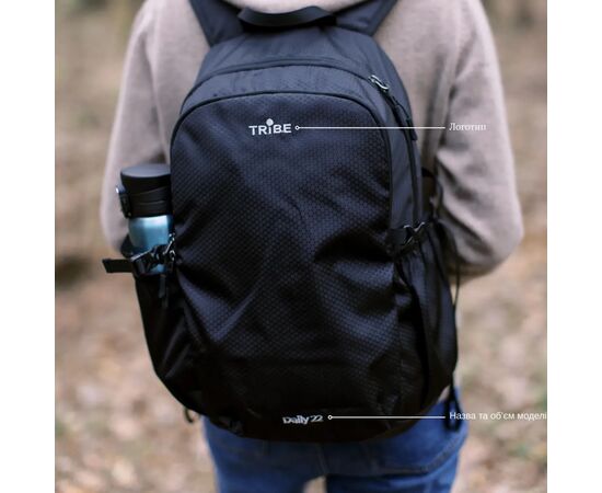 Рюкзак туристический Tribe Daily 22 л black (T-IC-0021-black), изображение 7