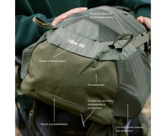 Рюкзак туристический Tramp Hike 30 olive (UTRP-058-olive), изображение 12