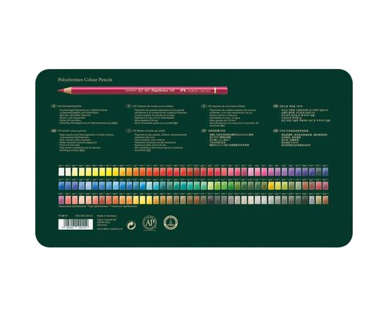 Карандаши цветные Faber-Castell POLYCHROMOS художні 120 кольорів в металевій коробці (110011) (11945), изображение 2