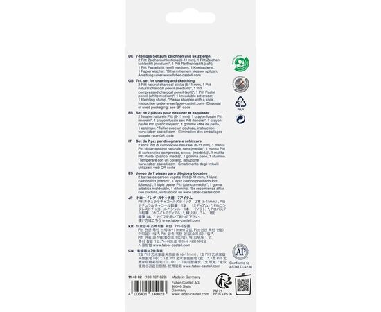Художественный набор Faber-Castell Charcoal Sketch set для скетчів Вугілля, 7 предметів (27304), изображение 2
