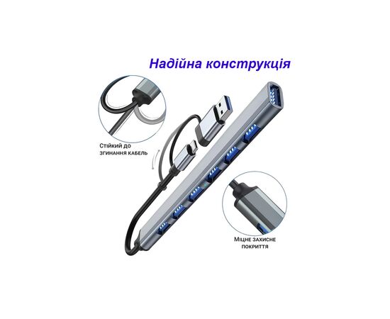 Концентратор Dynamode USB-C + UAB-A to 1xUSB 3.0 + 6xUSB 2.0 gray (DM-UH-701AC), изображение 4