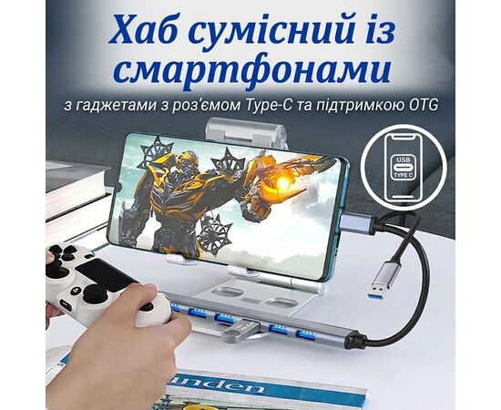 Концентратор Dynamode USB-C + UAB-A to 1xUSB 3.0 + 6xUSB 2.0 gray (DM-UH-701AC), изображение 9