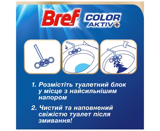 Туалетный блок Bref Цветная вода Цветочная свежесть 4х50 г (9000101530667), изображение 4