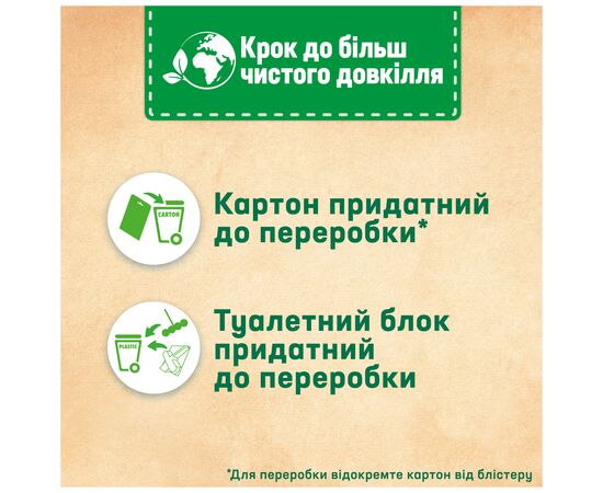 Туалетный блок Bref Цветная вода Цветочная свежесть 4х50 г (9000101530667), изображение 5