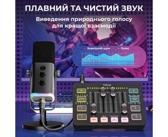Микрофон Fifine KS5, изображение 7