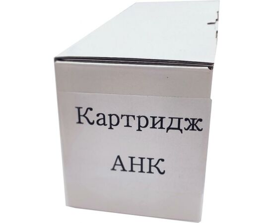 Драм картридж AHK Kyocera DK-1130 ECOSYS M2030/2530/FS-1030/1130 (3205128)