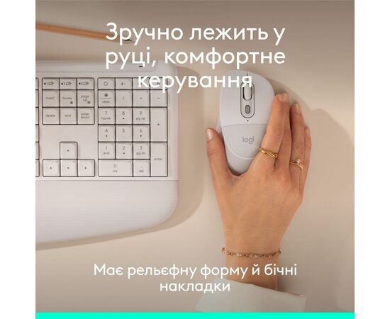 Мышка Logitech Signature Comfort Plus M850L Wireless/USB-C Off-White (910-007716), изображение 7