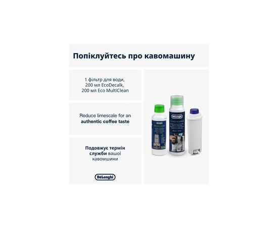 Аксессуар для кофеварки DeLonghi DLSC306, изображение 3