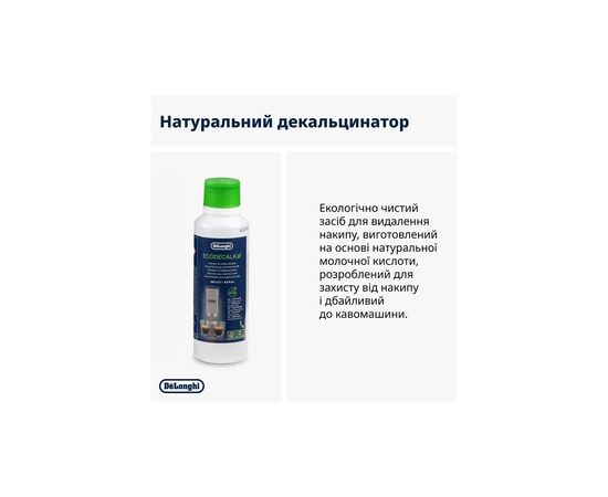 Аксессуар для кофеварки DeLonghi DLSC306, изображение 4