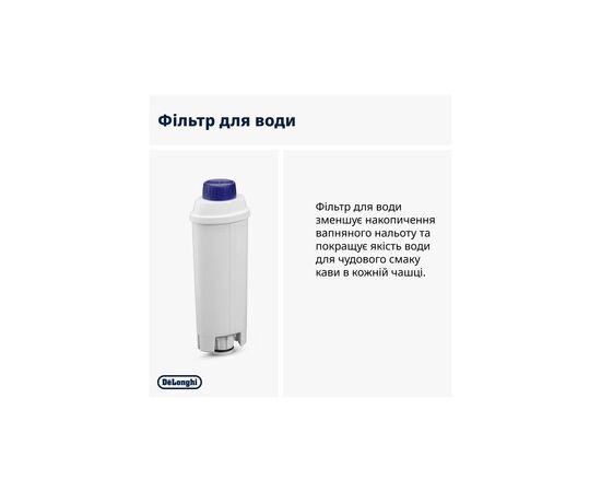 Аксессуар для кофеварки DeLonghi DLSC306, изображение 5