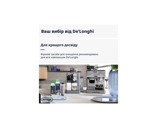 Аксессуар для кофеварки DeLonghi DLSC306, изображение 7