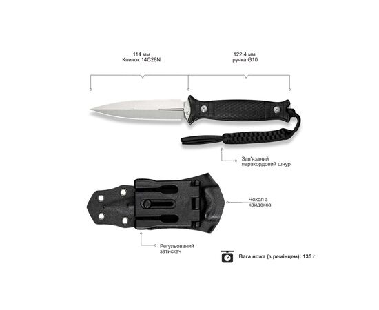 Нож Civivi Perfrico C23026-1 з чохлом (C23026-1), изображение 12