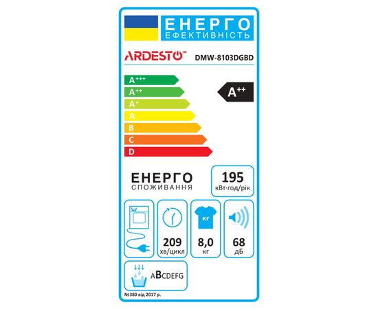 Сушильная машина ARDESTO DMW-8103DGBD, изображение 2
