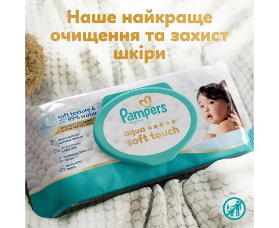 Детские влажные салфетки Pampers Aqua Soft Touch 15x60 шт (900 шт) (8006530140232), изображение 2