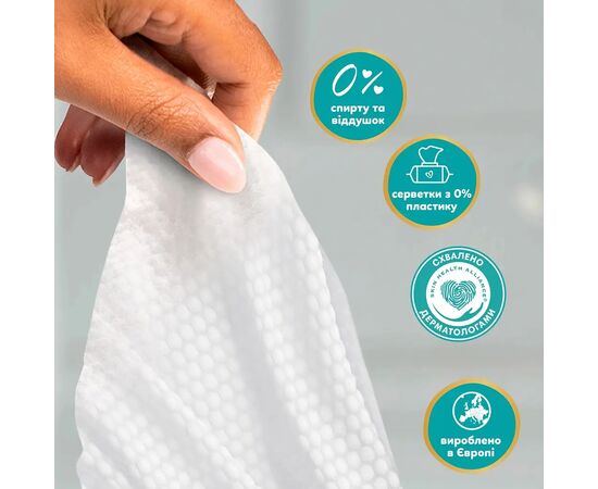 Детские влажные салфетки Pampers Aqua Soft Touch 15x60 шт (900 шт) (8006530140232), изображение 3
