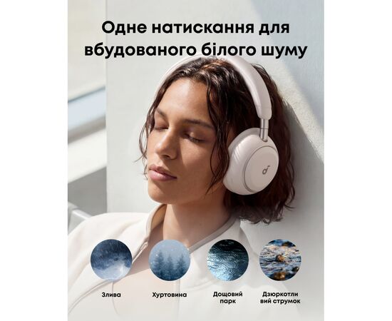 Навушники Anker SoundСore Space 2 White (D1402G21), зображення 12