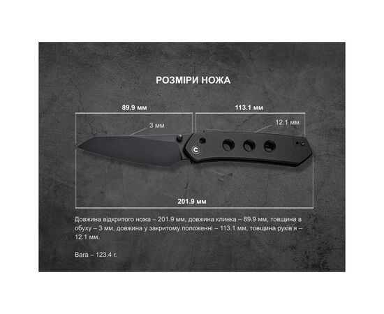 Нож Civivi Vision FG, Black G10, Black Stonewash (C22036-1), изображение 3