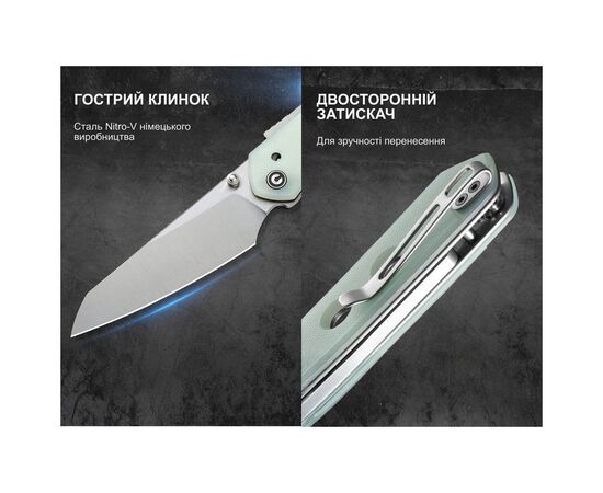 Нож Civivi Vision FG, Natural G10, Satin (C22036-2), изображение 4
