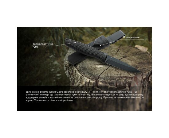 Нож Ganzo G806BW-BK чорний з чохлом (G806BW-BK), изображение 3
