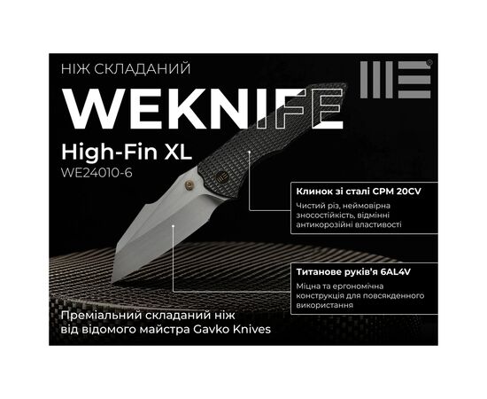 Нож Weknife High-Fin XL Grey (WE24010-6), изображение 3