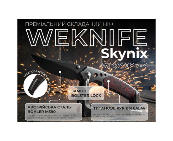 Нож Weknife Skynix Red Carbon (WE24087-4), изображение 2