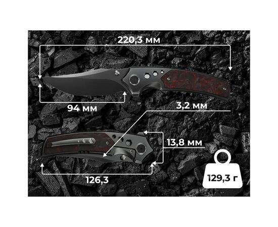 Нож Weknife Skynix Red Carbon (WE24087-4)