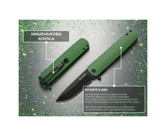 Нож Ganzo G626-GR зелений (G626-GR), изображение 3