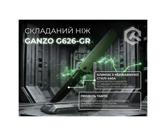 Нож Ganzo G626-GR зелений (G626-GR), изображение 7