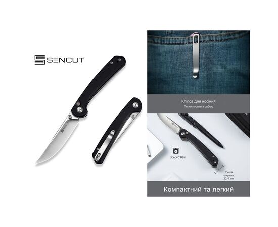 Нож Sencut Skelfin, Pink G10, Satin (S25007-3), изображение 2