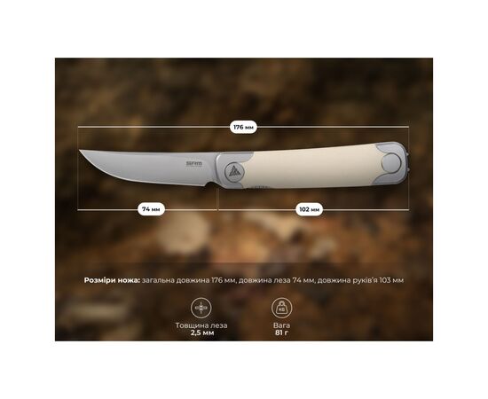 Нож SRM Enso, White G10, Stonewash (131M-GT), изображение 5