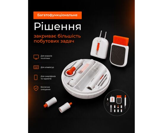Универсальный чистящий набор 2E Multifinctional cleaning kit 24in1 white-orange (2E-SK24IN1), изображение 3