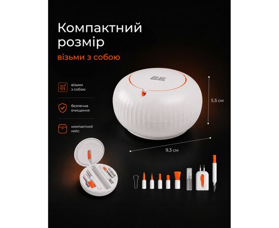 Универсальный чистящий набор 2E Multifinctional cleaning kit 24in1 white-orange (2E-SK24IN1), изображение 4