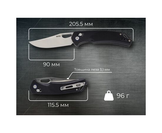 Нож SRM Retriever 9201, Black G10, Satin (9201_), изображение 5