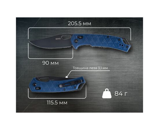 Нож SRM Retriever 9201, Blue FRN, Black Stonewash (9201-PL), изображение 4