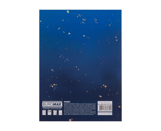 Еженедельник Buromax недатированный PEONY, A5, темно-синий 336 страниц (BM.20170-03), изображение 2